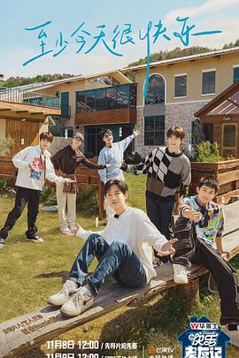 蚌埠网站优化推广公司